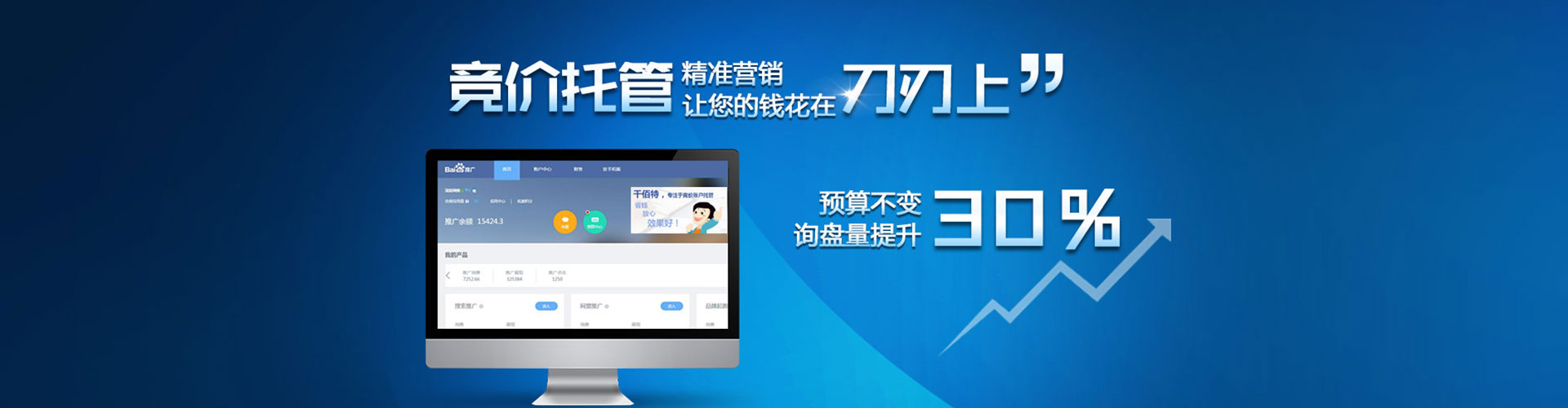 光泽快手信息流