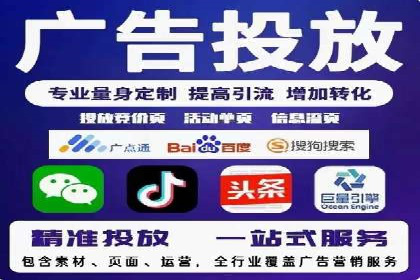 百度推广代理助力企业实现业绩翻倍